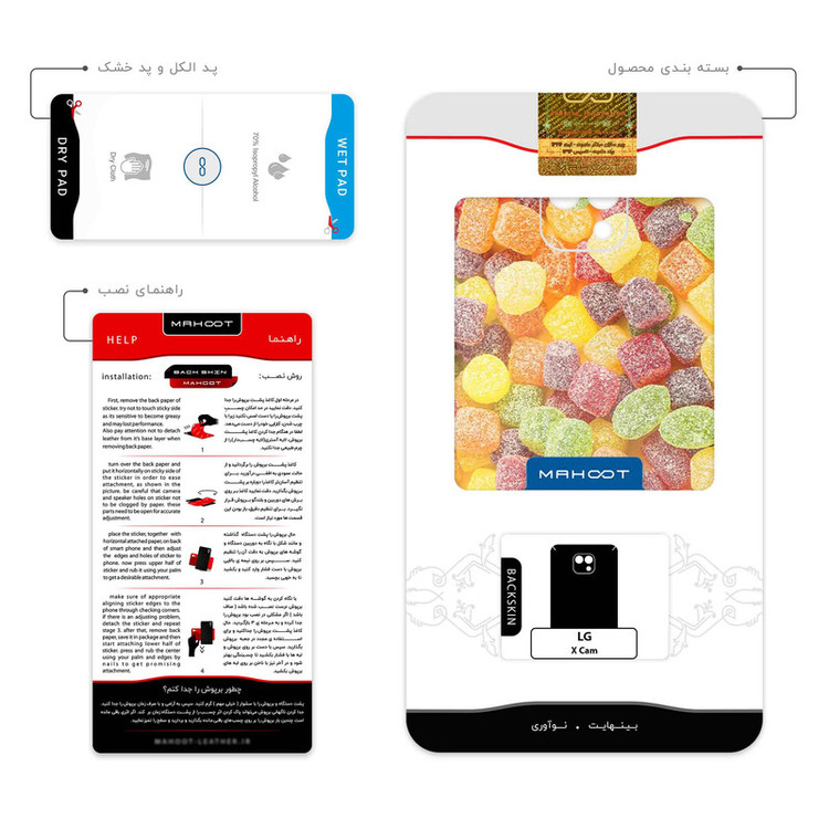برچسب پوششی ماهوت مدل Gummi candy 2 مناسب برای گوشی موبایل ال جی X Cam