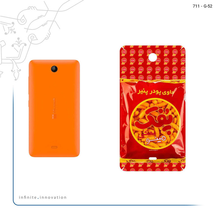 برچسب پوششی ماهوت مدل Puffy Nostalgia مناسب برای گوشی موبایل مایکروسافت Lumia 430