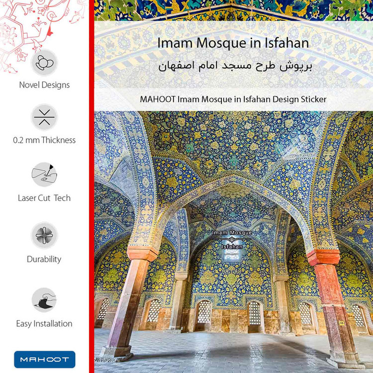 برچسب پوششی ماهوت مدل Imam Mosque in Isfahan مناسب برای گوشی موبایل اپل iPhone 13