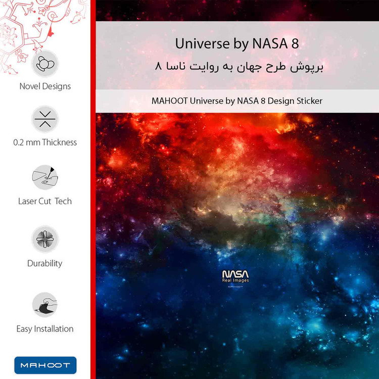 برچسب پوششی ماهوت مدل Universe b NASA 8 مناسب برای گوشی موبایل اپل iPhone 13