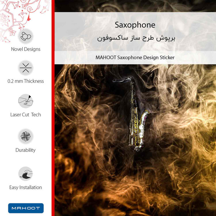 برچسب پوششی ماهوت مدل Saxophone مناسب برای گوشی موبایل سامسونگ Galaxy Note 3 Neo