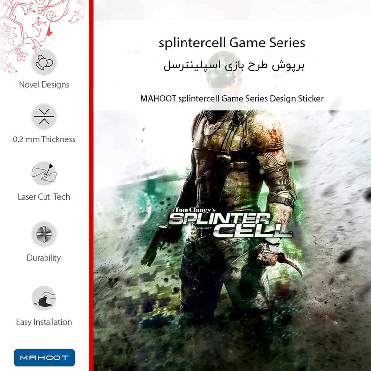 برچسب پوششی ماهوت مدل splintercell Game Series مناسب برای گوشی موبایل سامسونگ Galaxy A3 2016