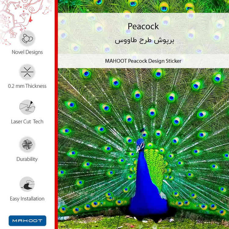 برچسب پوششی ماهوت مدل Peacock مناسب برای گوشی موبایل اچ تی سی U Play