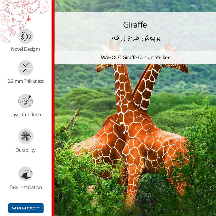 برچسب پوششی ماهوت مدل Giraffe مناسب برای گوشی موبایل سامسونگ Galaxy J7 Duo