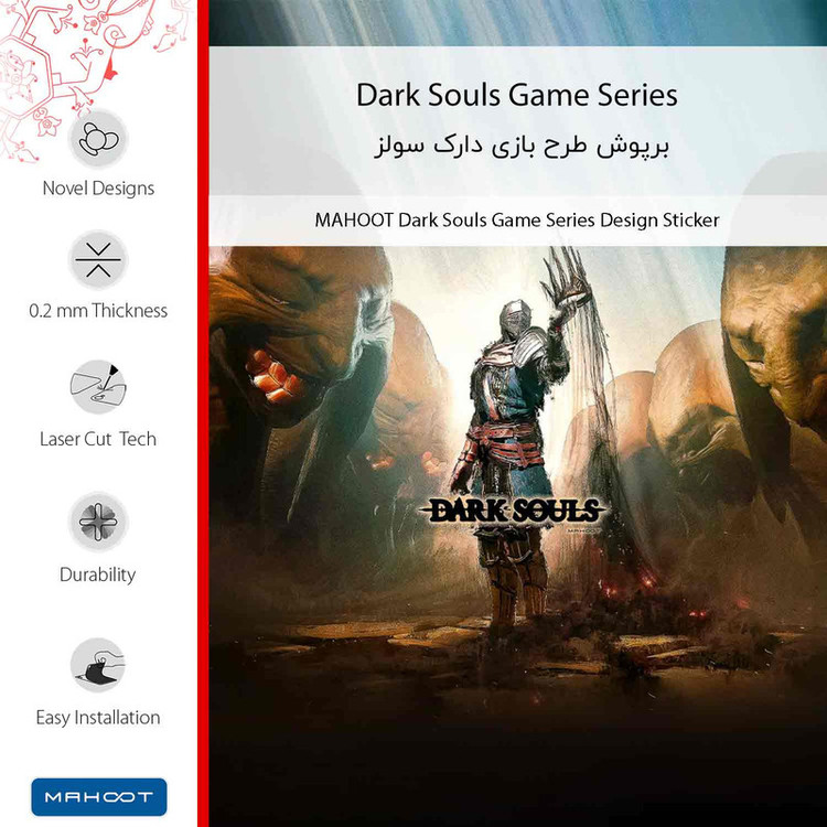 برچسب پوششی ماهوت مدل Dark Souls Game Series مناسب برای گوشی موبایل سامسونگ Galaxy A32