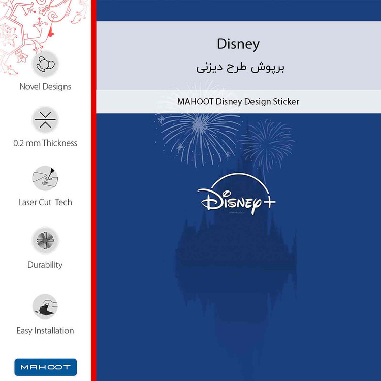 برچسب پوششی ماهوت مدل Disney مناسب برای گوشی موبایل شیائومی 12
