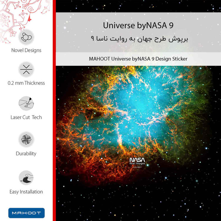 برچسب پوششی ماهوت مدل Universe b NASA 9 مناسب برای گوشی موبایل اچ تی سی U Ultra