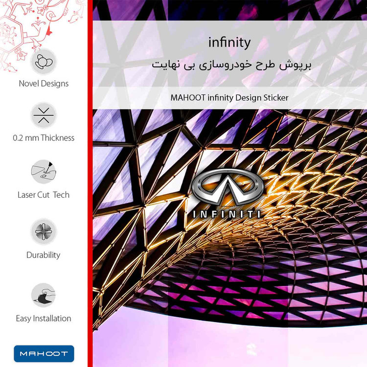 برچسب پوششی ماهوت مدل infinity مناسب برای گوشی موبایل موتورولا Moto Z