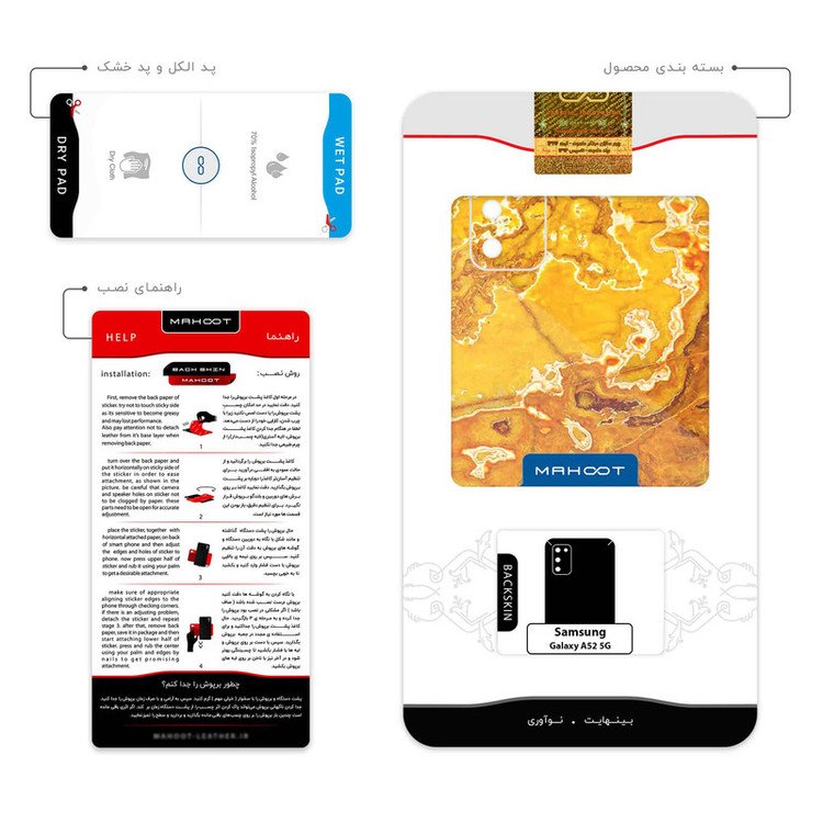 برچسب پوششی ماهوت مدل Gold Marble مناسب برای گوشی موبایل سامسونگ Galaxy A52 5G
