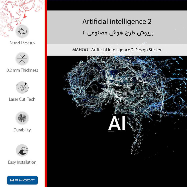 برچسب پوششی ماهوت مدل Artificial intelligence 2 مناسب برای گوشی موبایل اپو Reno 10 5G