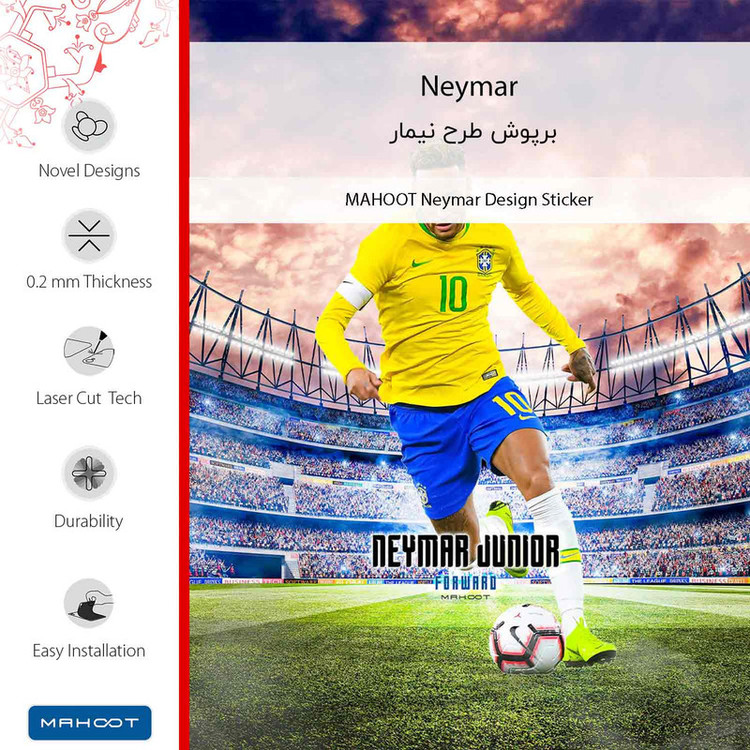 برچسب پوششی ماهوت مدل Neymar مناسب برای گوشی موبایل شیائومی 12