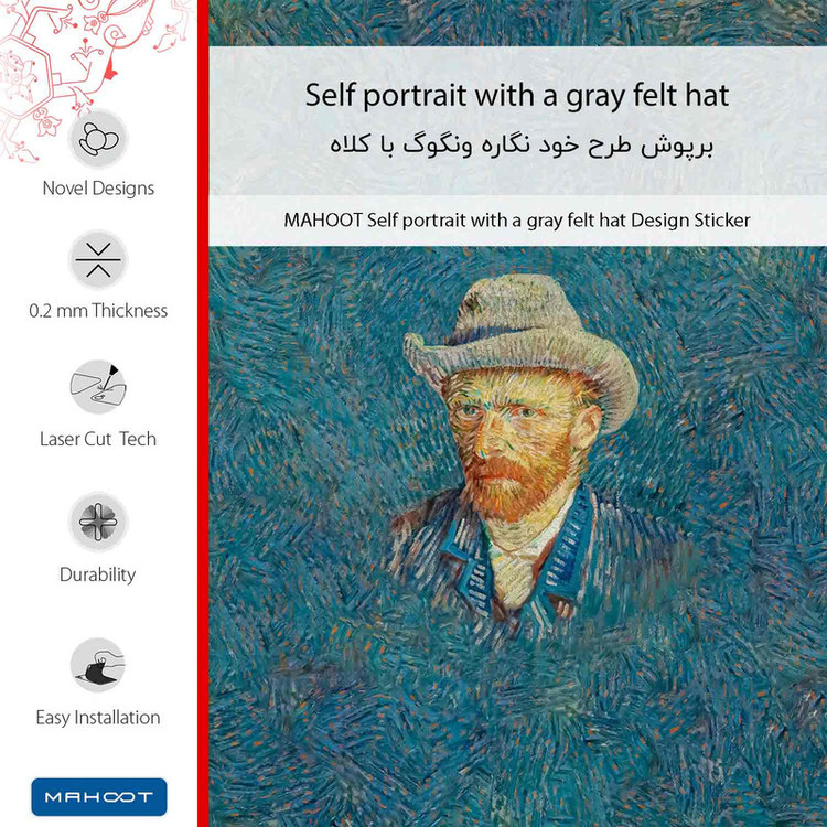 برچسب پوششی ماهوت مدل Self portrait with a gray felt hat مناسب برای گوشی موبایل سامسونگ Galaxy F04