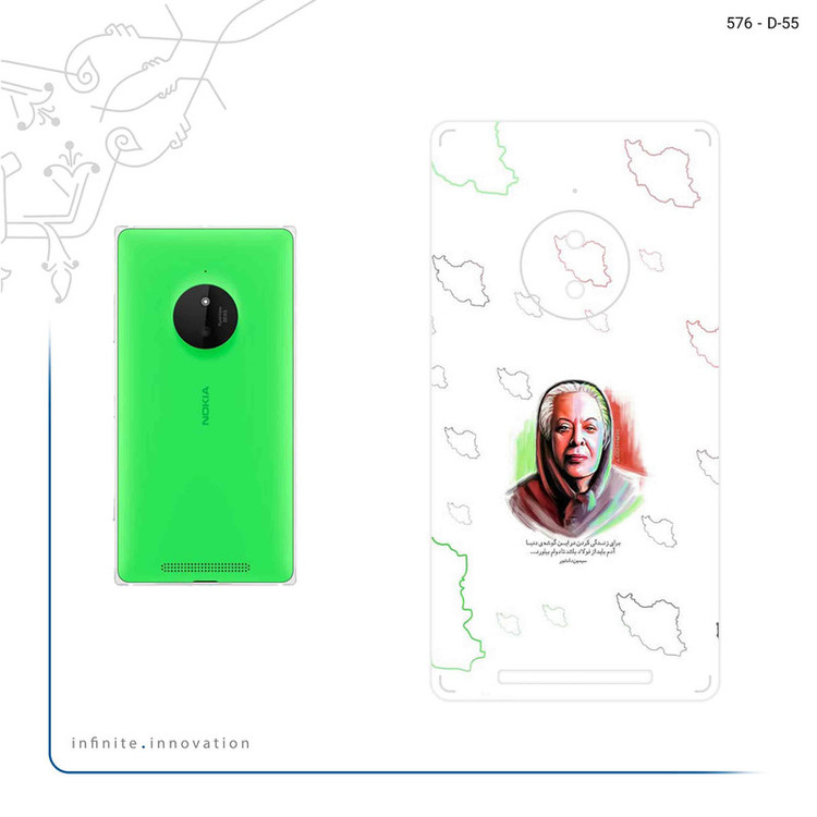 برچسب پوششی ماهوت مدل Simin Daneshvar مناسب برای گوشی موبایل نوکیا Lumia 830