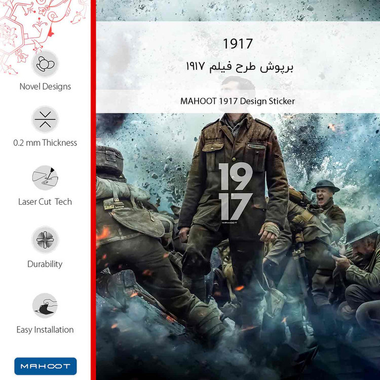 برچسب پوششی ماهوت مدل 1917 مناسب برای گوشی موبایل سامسونگ Galaxy A52 5G