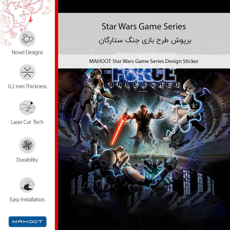 برچسب پوششی ماهوت مدل Star Wars Game Series مناسب برای گوشی موبایل نوکیا Lumia 1520