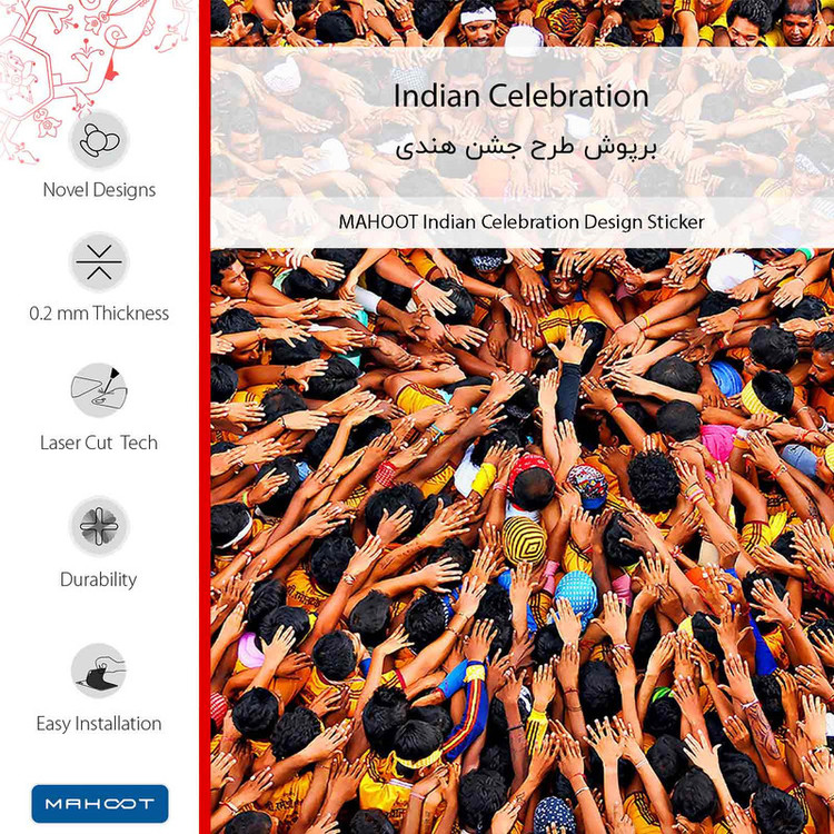 برچسب پوششی ماهوت مدل Indian Celebration مناسب برای گوشی موبایل سامسونگ Galaxy A05s