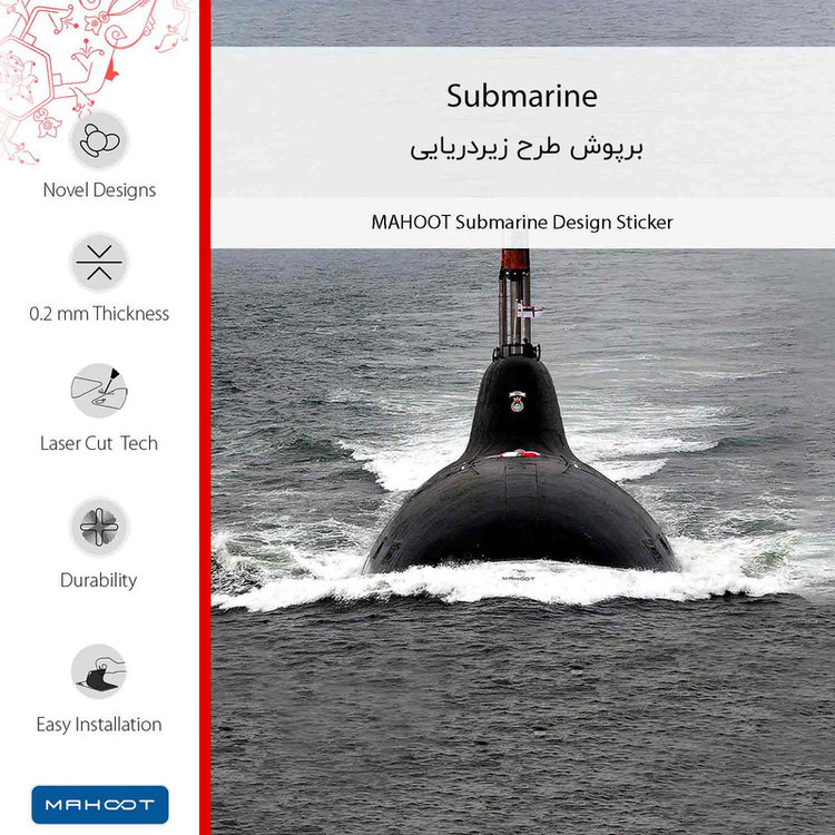 برچسب پوششی ماهوت مدل Submarine مناسب برای گوشی موبایل نوکیا Lumia 1520