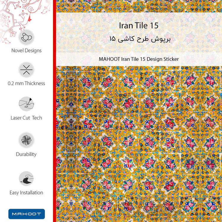 برچسب پوششی ماهوت مدل Iran Tile 15 مناسب برای گوشی موبایل اچ تی سی Desire 620