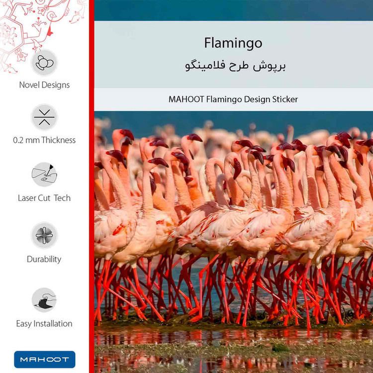 برچسب پوششی ماهوت مدل Flamingo مناسب برای گوشی موبایل شیائومی Redmi Note 10