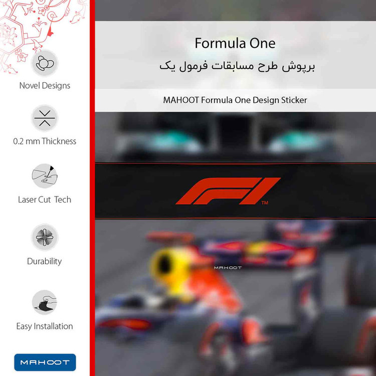 برچسب پوششی ماهوت مدل Formula_One مناسب برای گوشی موبایل شیائومی 12
