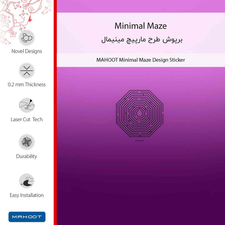 برچسب پوششی ماهوت مدل Minimal Maze مناسب برای گوشی موبایل سامسونگ Galaxy J7 Duo
