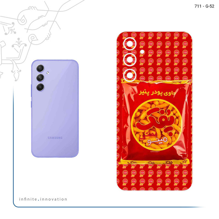 برچسب پوششی ماهوت مدل Puffy Nostalgia مناسب برای گوشی موبایل سامسونگ Galaxy A54