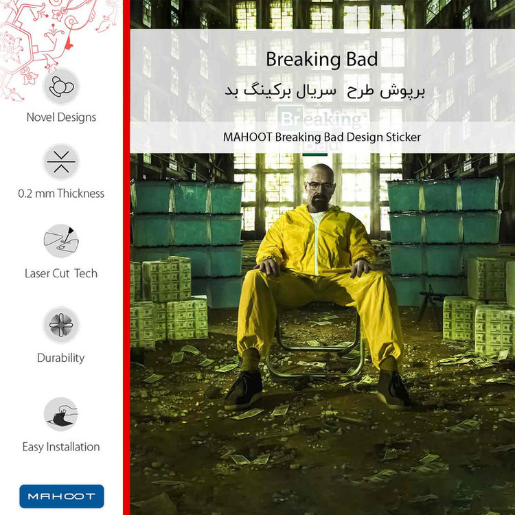 برچسب پوششی ماهوت مدل Breaking Bad مناسب برای گوشی موبایل نوکیا 5.3