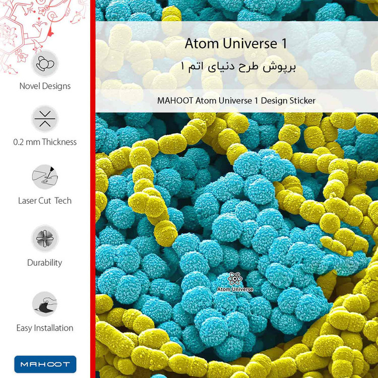 برچسب پوششی ماهوت مدل Atom Universe 1 مناسب برای گوشی موبایل نوکیا Lumia 1520