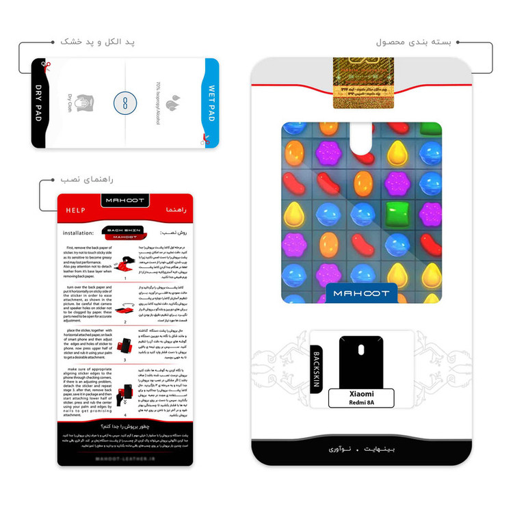 برچسب پوششی ماهوت مدل Candy Crush Game Series مناسب برای گوشی موبایل شیائومی Redmi 8A