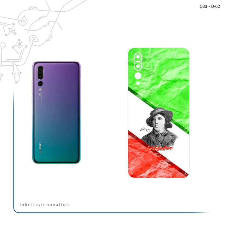 برچسب پوششی ماهوت مدل Parvin Etesami مناسب برای گوشی موبایل هوآوی P20 Pro