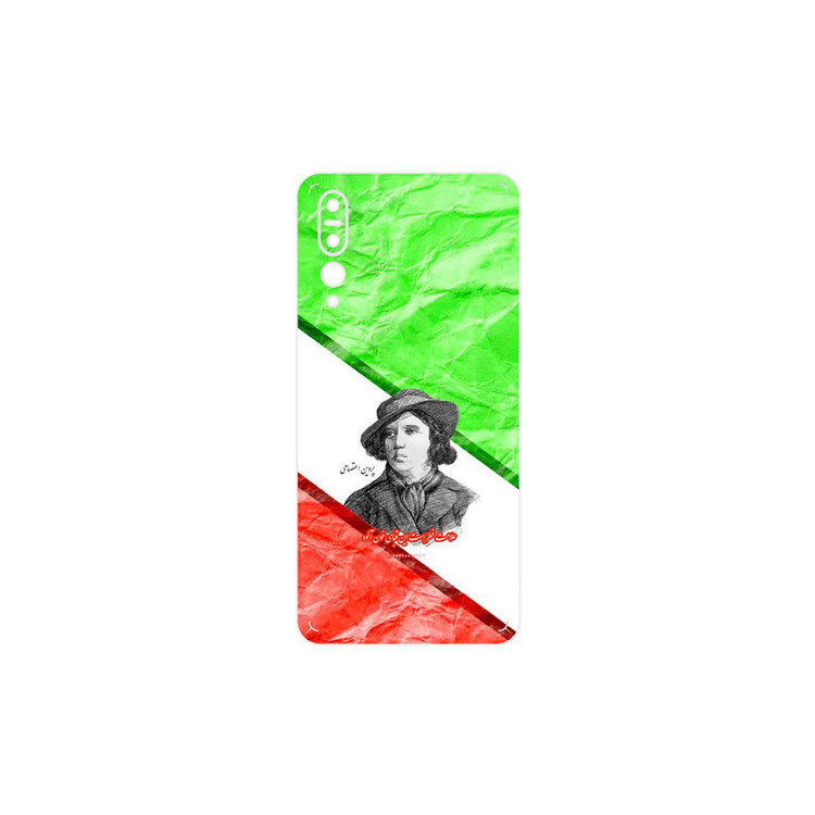 برچسب پوششی ماهوت مدل Parvin Etesami مناسب برای گوشی موبایل هوآوی P20 Pro