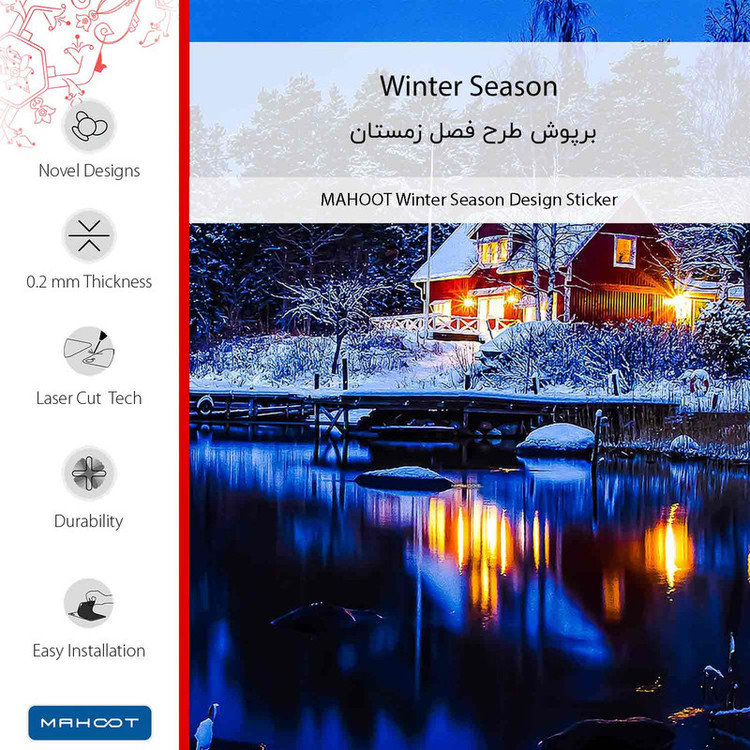 برچسب پوششی ماهوت مدل Winter Season مناسب برای گوشی موبایل سامسونگ Galaxy S22 5G