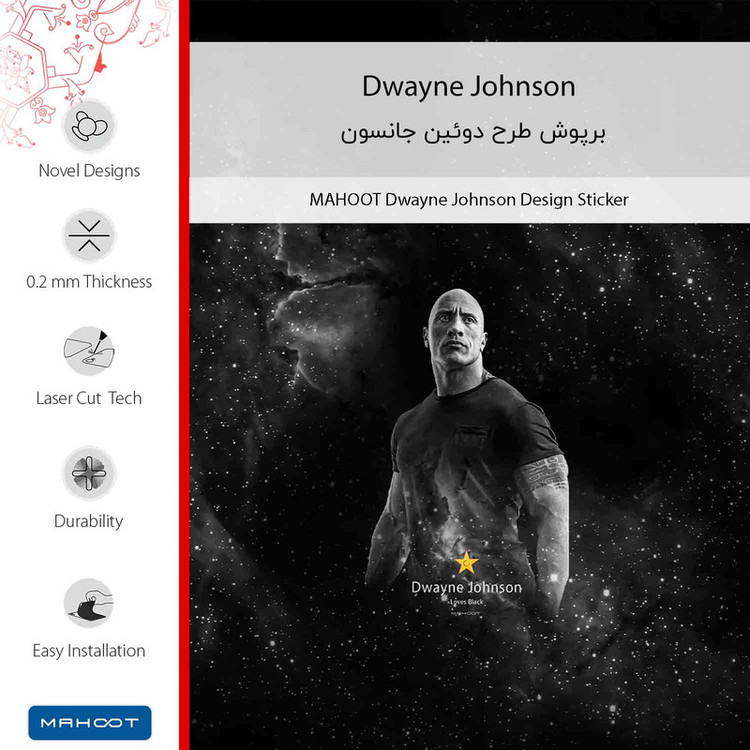 برچسب پوششی ماهوت مدل Dwayne Johnson مناسب برای گوشی موبایل سامسونگ Galaxy S22 5G