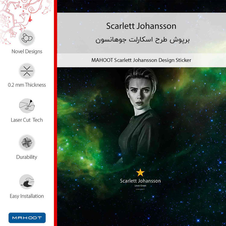 برچسب پوششی ماهوت مدل Scarlett Johansson مناسب برای گوشی موبایل سامسونگ Galaxy S22 5G