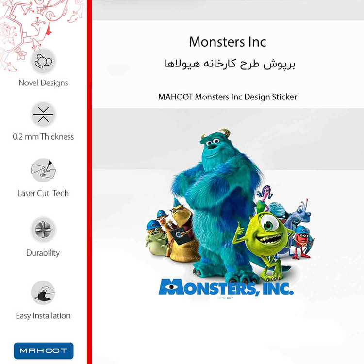 برچسب پوششی ماهوت مدل Monsters Inc مناسب برای گوشی موبایل سامسونگ Galaxy S22 5G