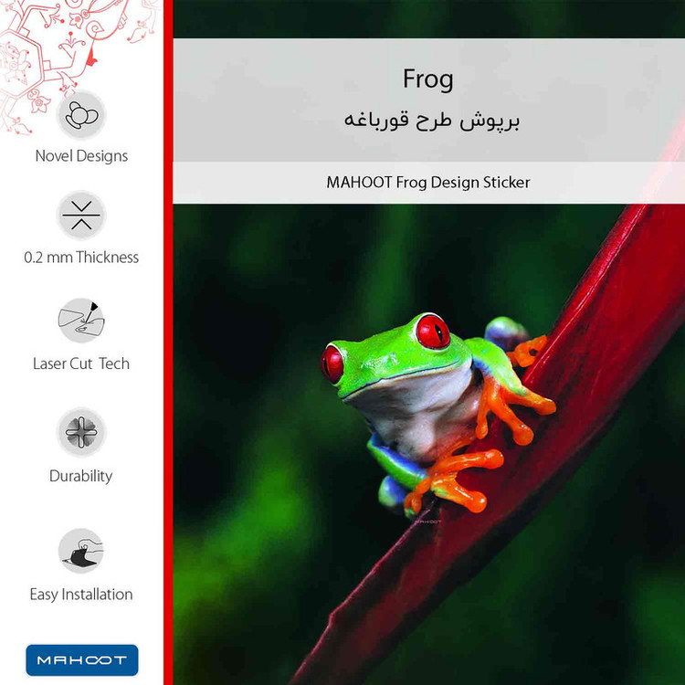 برچسب پوششی ماهوت مدل Frog مناسب برای گوشی موبایل سامسونگ Galaxy S22 5G