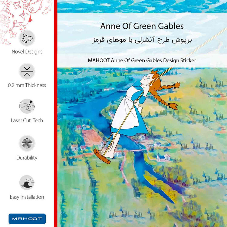 برچسب پوششی ماهوت مدل Anne Of Green Gables مناسب برای گوشی موبایل اچ تی سی Desire 12