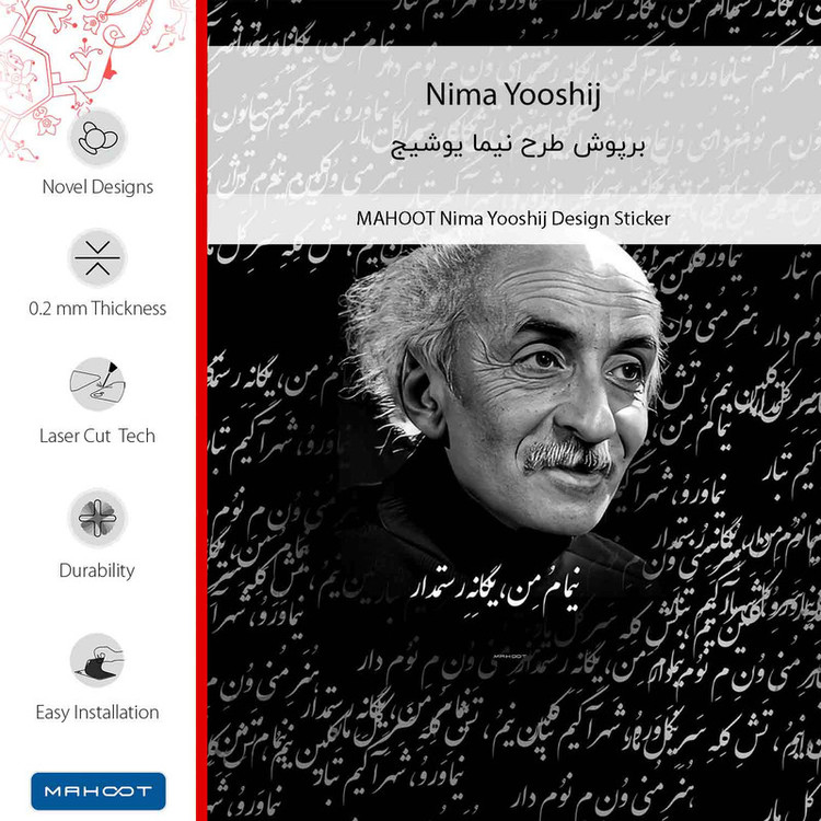 برچسب پوششی ماهوت مدل Nima Yooshij مناسب برای گوشی موبایل میزو M6T