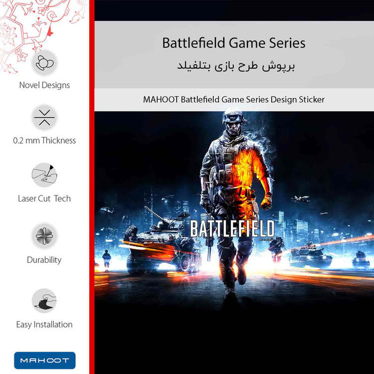 برچسب پوششی ماهوت مدل Battlefield Game Series مناسب برای گوشی موبایل هوآوی Ascend G610