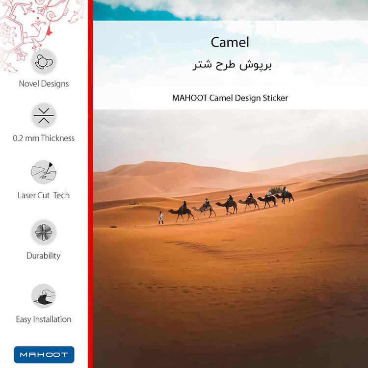 برچسب پوششی ماهوت مدل Camel مناسب برای گوشی موبایل سامسونگ Galaxy A32
