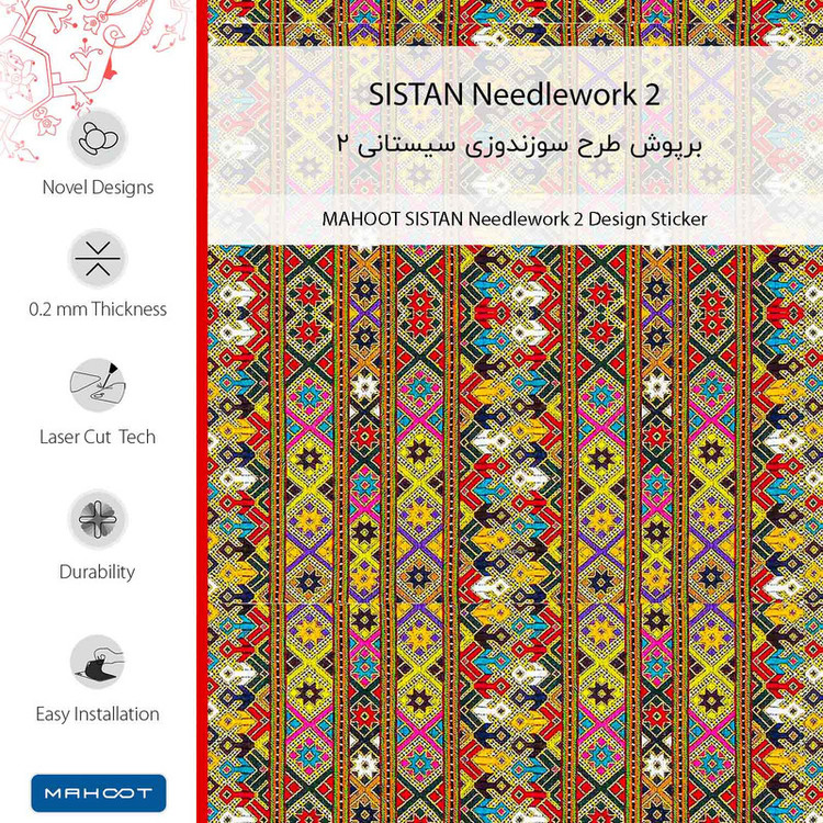 برچسب پوششی ماهوت مدل SISTAN Needlework 2 مناسب برای گوشی موبایل ال جی G5
