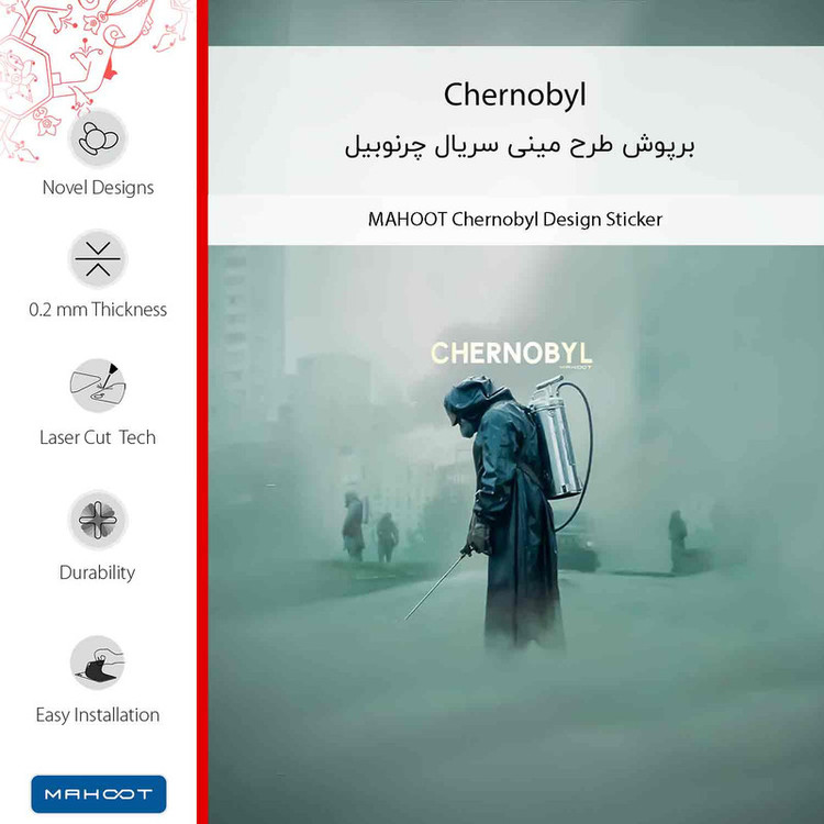 برچسب پوششی ماهوت مدل Chernobyl مناسب برای گوشی موبایل شیائومی Mi A3