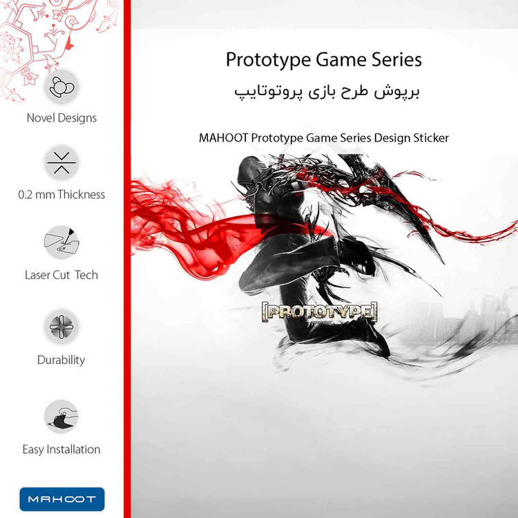 برچسب پوششی ماهوت مدل Prototype Game Series مناسب برای گوشی موبایل سامسونگ Galaxy Grand Prime