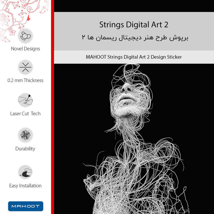 برچسب پوششی ماهوت مدل Strings Digital Art 2 مناسب برای گوشی موبایل سامسونگ Galaxy Mega 6.3 I9200