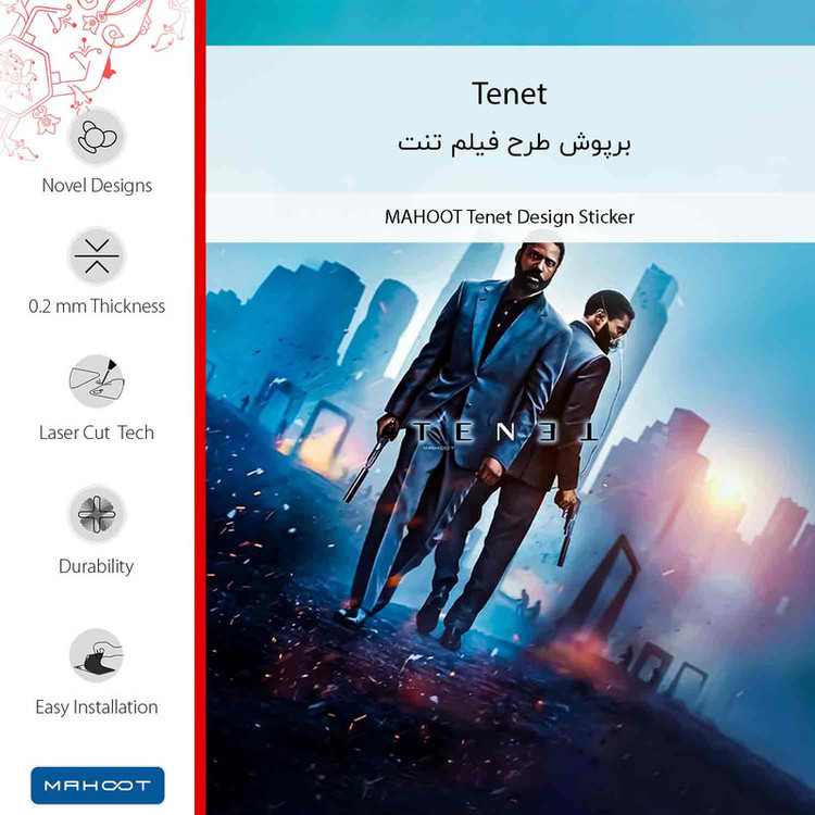 برچسب پوششی ماهوت مدل Tenet مناسب برای گوشی موبایل وان پلاس 7T