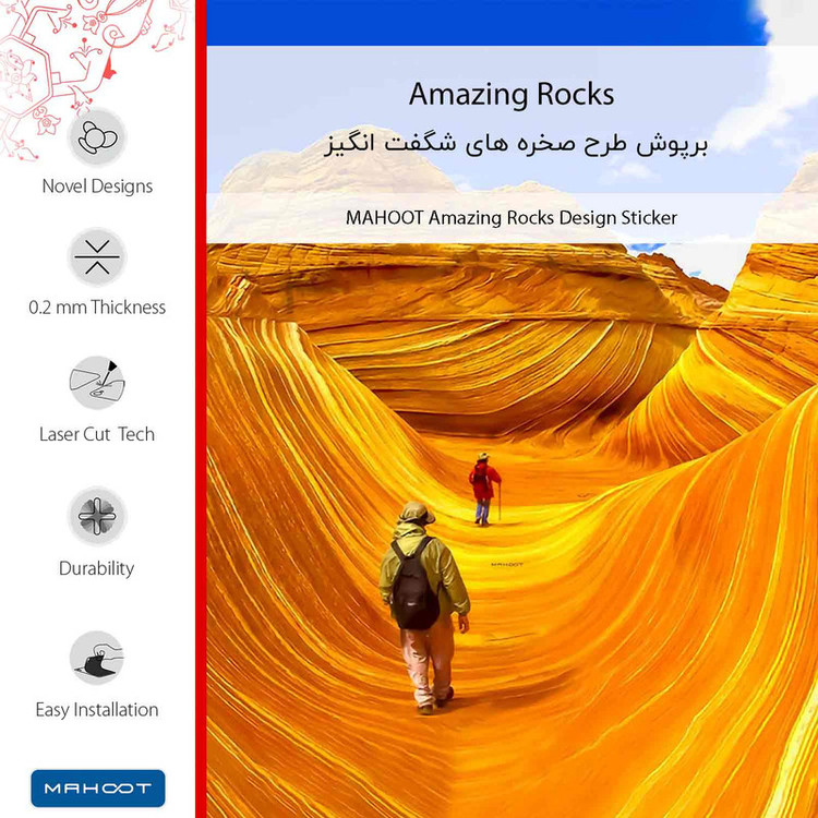 برچسب پوششی ماهوت مدل Amazing Rocks مناسب برای گوشی موبایل نوکیا Lumia 1320