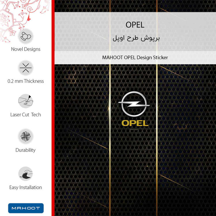 برچسب پوششی ماهوت مدل OPEL مناسب برای گوشی موبایل هیوندای Seoul Mix