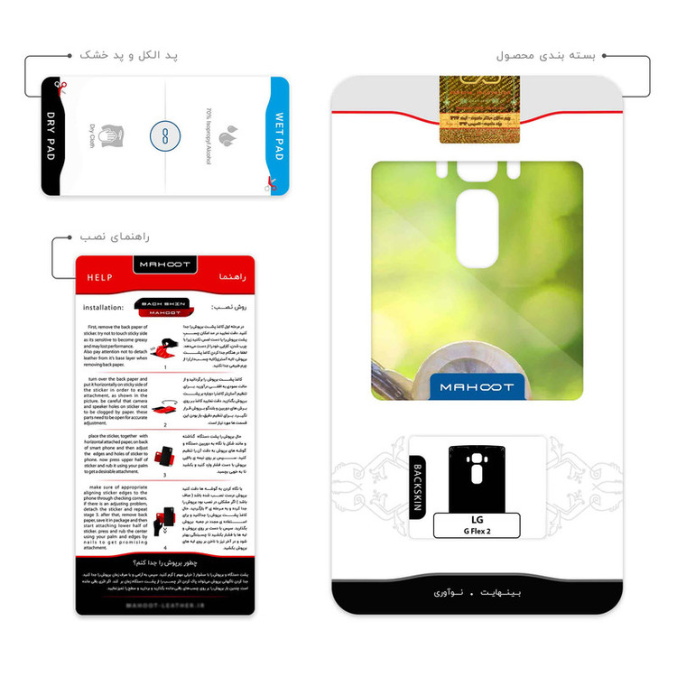 برچسب پوششی ماهوت مدل Snail مناسب برای گوشی موبایل ال جی G Flex 2