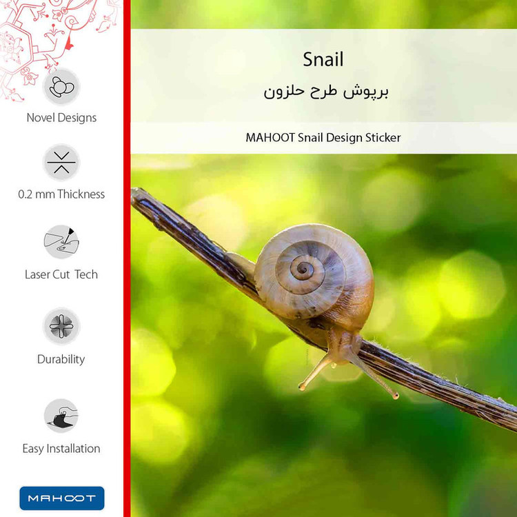 برچسب پوششی ماهوت مدل Snail مناسب برای گوشی موبایل ال جی G Flex 2