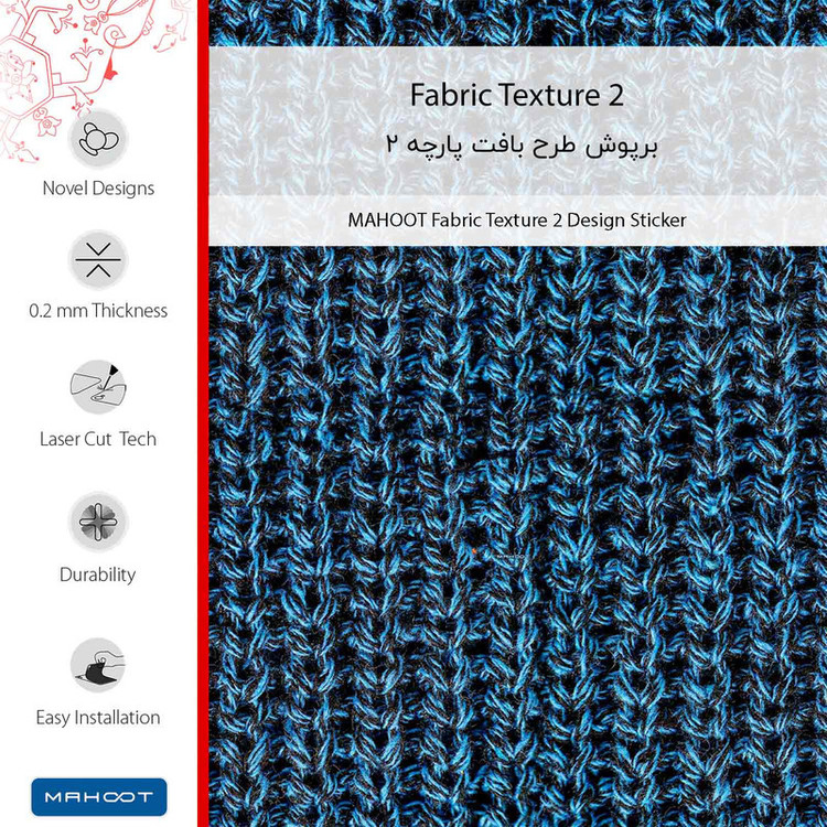 برچسب پوششی ماهوت مدل Fabric Texture 2 مناسب برای گوشی موبایل نوکیا X71